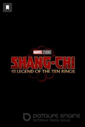Шан-Чи и легенда десяти колец